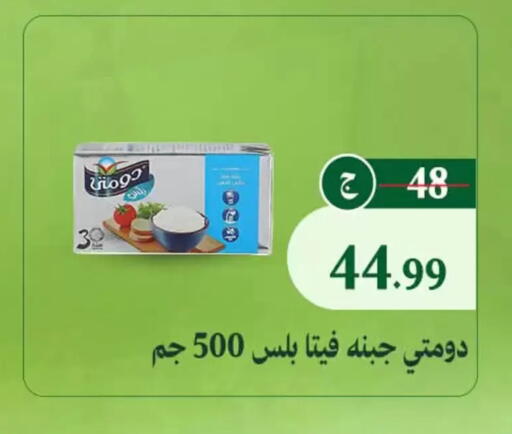 available at Al Duha Market in Egypt - Cairo