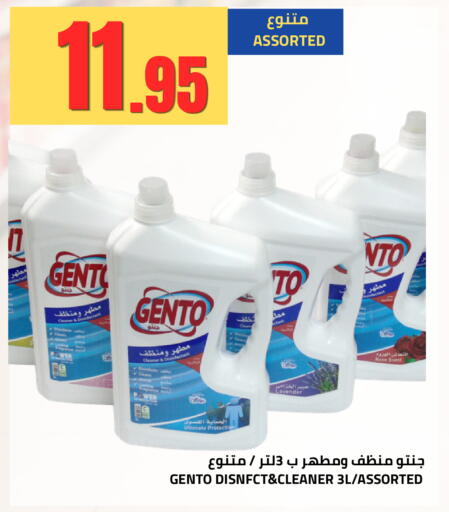 available at أسواق أسترا in مملكة العربية السعودية, السعودية, سعودية - تبوك