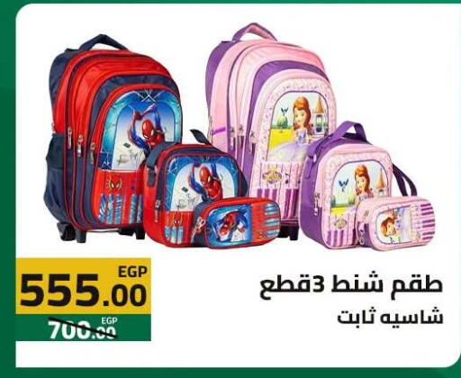 available at  Elabed Hyper in Egypt - Cairo