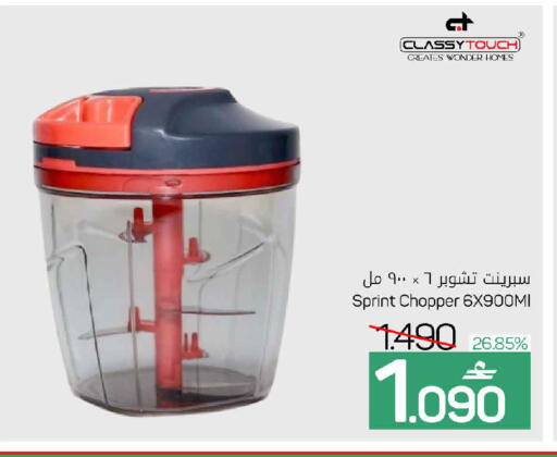 available at MARK & SAVE in Oman - Muscat