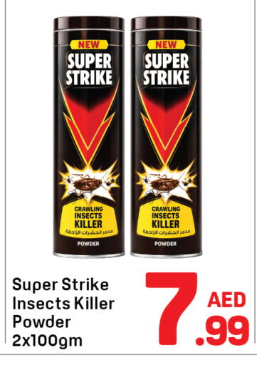 available at Day to Day Department Store in UAE - Dubai
