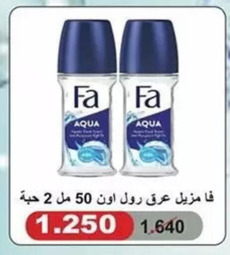 available at جمعية الشعب التعاونية in الكويت - مدينة الكويت