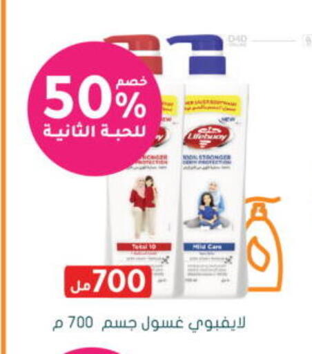 available at Nahdi in KSA, Saudi Arabia, Saudi - Khamis Mushait