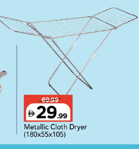 available at مارك & سيف in الإمارات العربية المتحدة , الامارات - الشارقة / عجمان