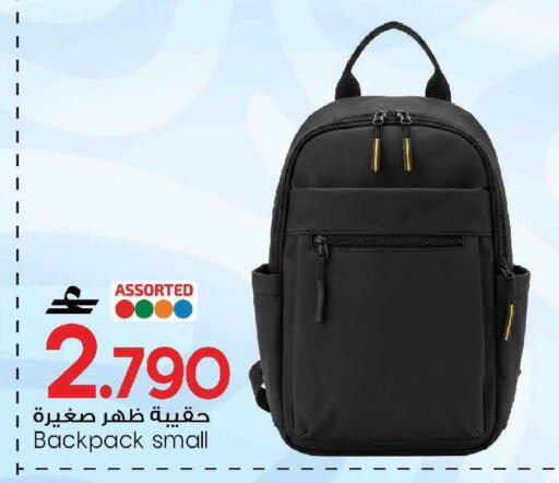 available at MARK & SAVE in Oman - Muscat