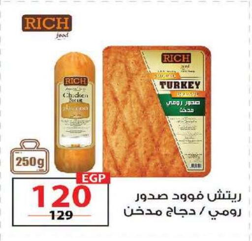 available at زهران ماركت in Egypt - القاهرة