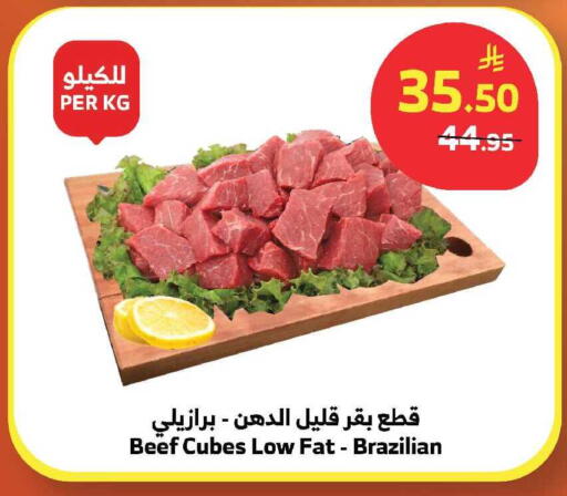 available at Al Raya in KSA, Saudi Arabia, Saudi - Medina