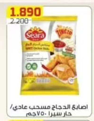 available at Al Fardous Coop in Kuwait - Kuwait City