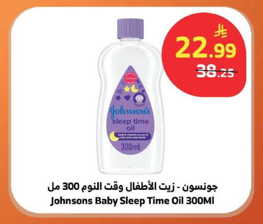 available at Al Raya in KSA, Saudi Arabia, Saudi - Khamis Mushait
