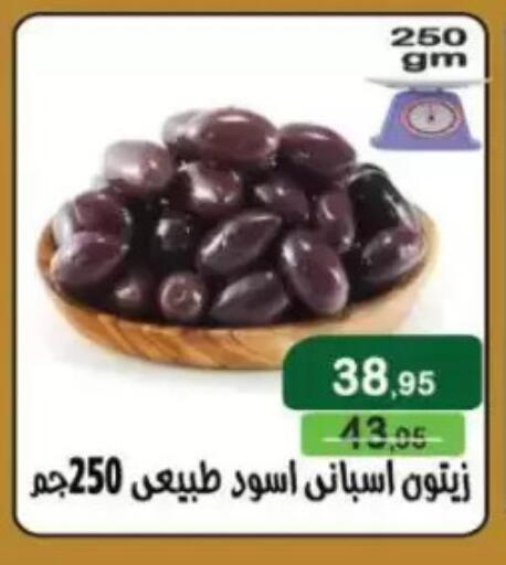 available at Mekkawy market  in Egypt - Cairo