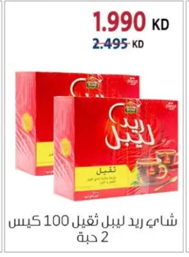 available at Zahra Cooperative Society in Kuwait - Kuwait City