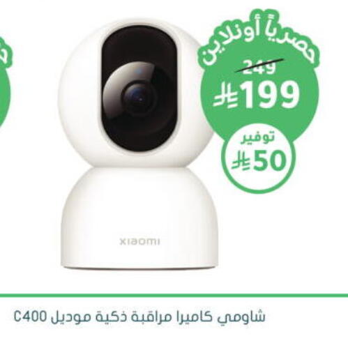 available at  النهدي in مملكة العربية السعودية, السعودية, سعودية - المجمعة