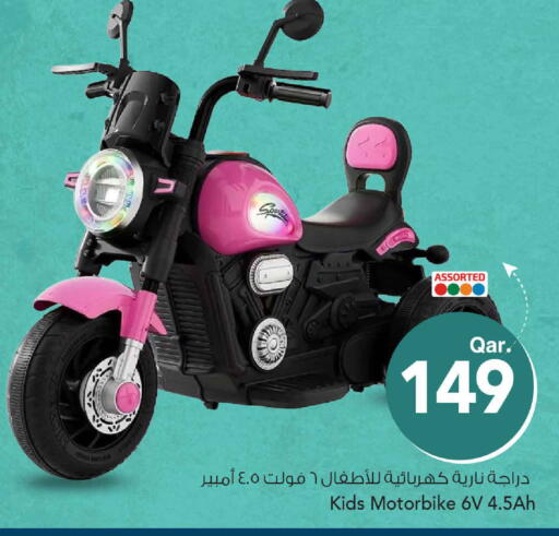 available at Mark & Save  in Qatar - Umm Salal