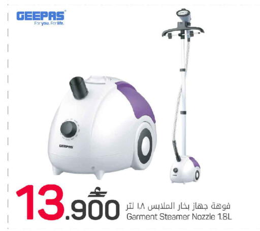 available at MARK & SAVE in Oman - Sohar