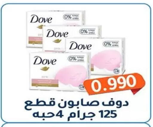 available at جمعية فحيحيل التعاونية in الكويت - مدينة الكويت