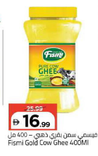 available at Mark & Save in UAE - Abu Dhabi