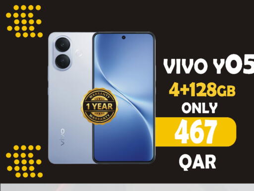 available at البلدي اليوم in قطر - الوكرة