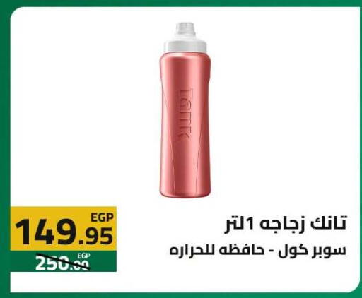 available at  Elabed Hyper in Egypt - Cairo