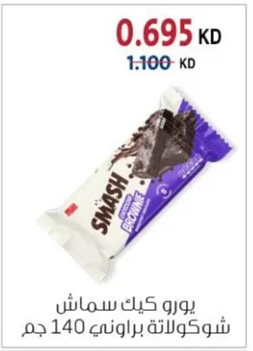 available at جمعية الزهراء التعاونية in الكويت - مدينة الكويت