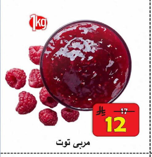 available at  Ali Sweets And Food in KSA, Saudi Arabia, Saudi - Al Hasa