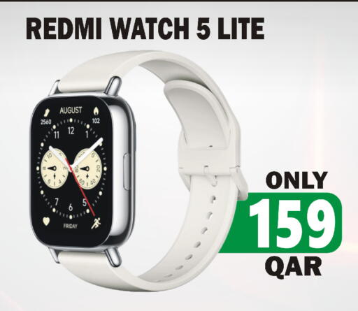 available at البلدي اليوم in قطر - الضعاين