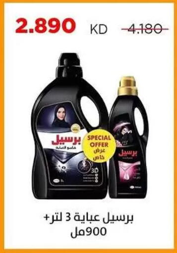 available at Sabah Al Salem Co op in Kuwait - Kuwait City