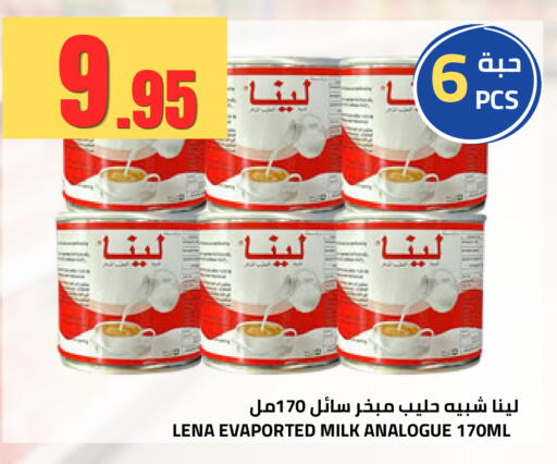 available at أسواق أسترا in مملكة العربية السعودية, السعودية, سعودية - تبوك