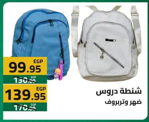 available at  Elabed Hyper in Egypt - Cairo