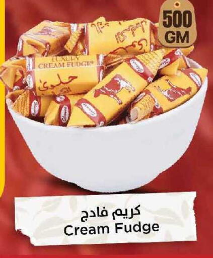 available at مارك & سايف in عُمان - مسقط‎