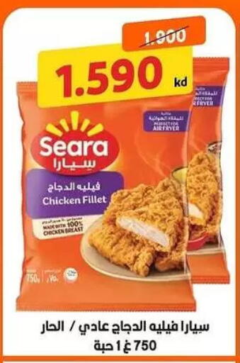 available at جمعية ضاحية صباح السالم التعاونية in الكويت - مدينة الكويت