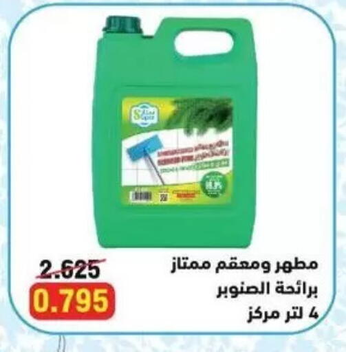 available at جمعية سلوى التعاونية in الكويت - مدينة الكويت