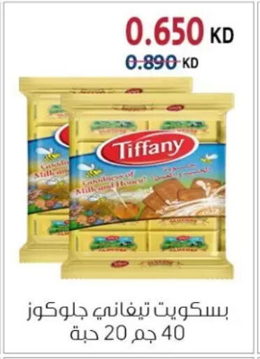 available at Zahra Cooperative Society in Kuwait - Kuwait City