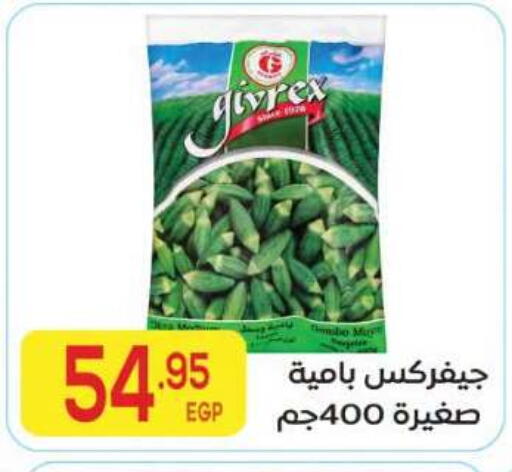 available at المحلاوي ماركت in Egypt - القاهرة