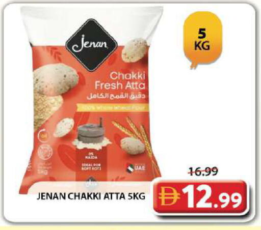 available at جراند هايبر ماركت in الإمارات العربية المتحدة , الامارات - دبي