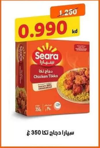 available at جمعية ضاحية صباح السالم التعاونية in الكويت - مدينة الكويت