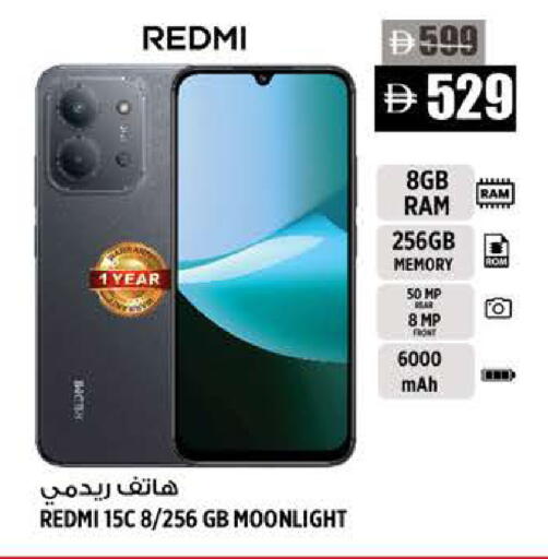 available at Hashim Hypermarket in UAE - Sharjah / Ajman