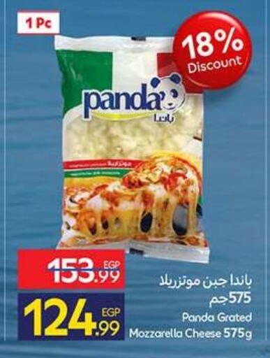 available at Carrefour  in Egypt - Cairo