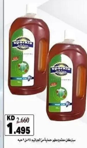 available at Al Sha'ab Co-op Society in Kuwait - Kuwait City