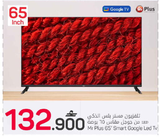 available at MARK & SAVE in Oman - Sohar