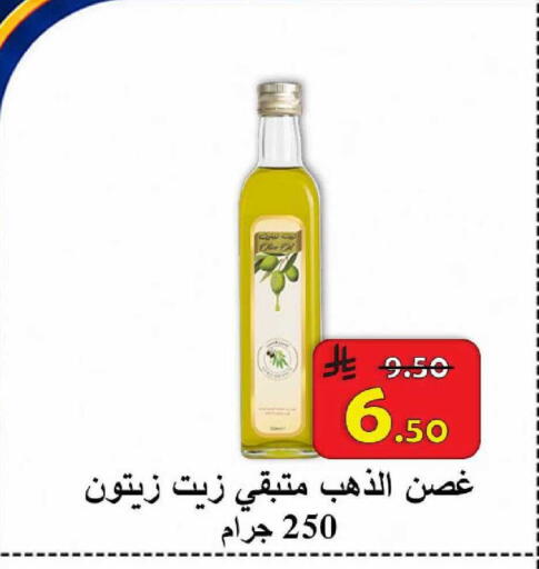 available at  Ali Sweets And Food in KSA, Saudi Arabia, Saudi - Al Hasa