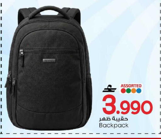 available at MARK & SAVE in Oman - Muscat