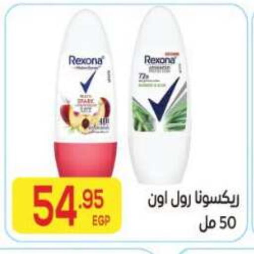 available at المحلاوي ماركت in Egypt - القاهرة