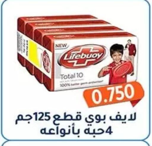 available at Al Fahaheel Co - Op Society in Kuwait - Kuwait City
