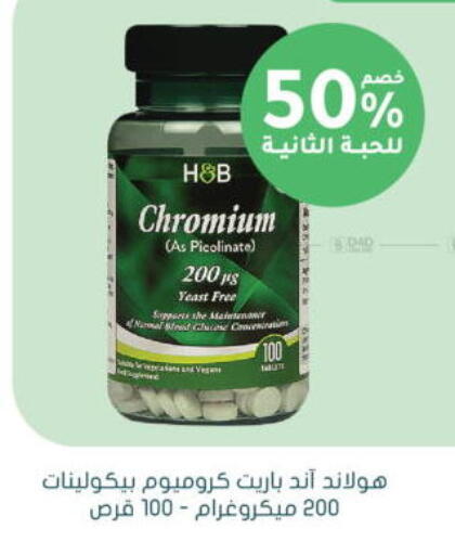available at  النهدي in مملكة العربية السعودية, السعودية, سعودية - جدة