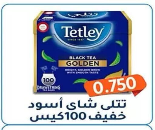 available at جمعية فحيحيل التعاونية in الكويت - مدينة الكويت