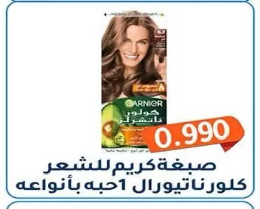 available at جمعية فحيحيل التعاونية in الكويت - مدينة الكويت