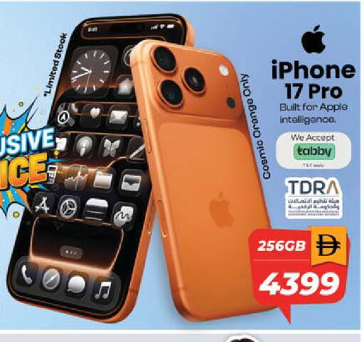 Orange Apple available at SAFARI HYPERMARKET  in UAE - Ras al Khaimah