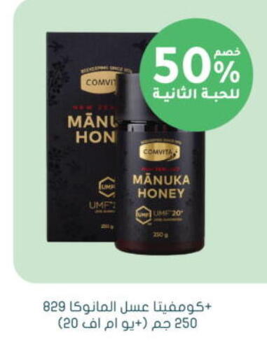 available at Nahdi in KSA, Saudi Arabia, Saudi - Ta'if