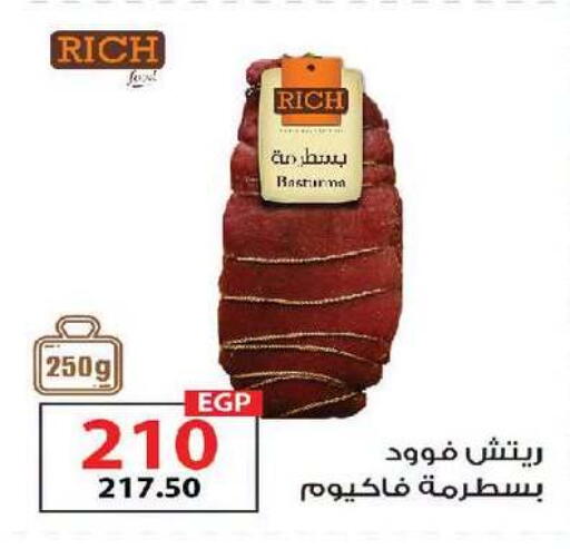 available at زهران ماركت in Egypt - القاهرة