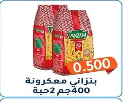 available at جمعية فحيحيل التعاونية in الكويت - مدينة الكويت